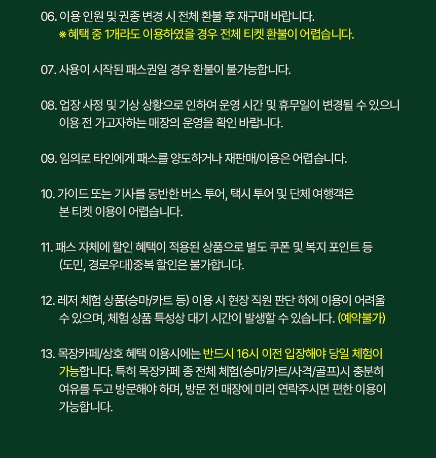 상품 상세 이미지 19