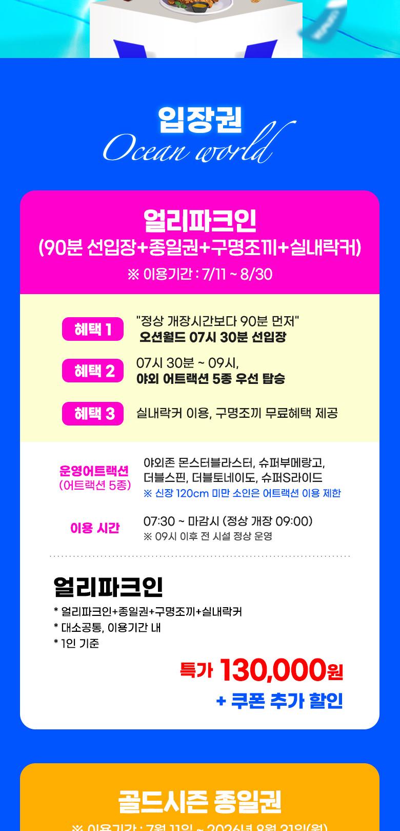 상품 상세 이미지 3