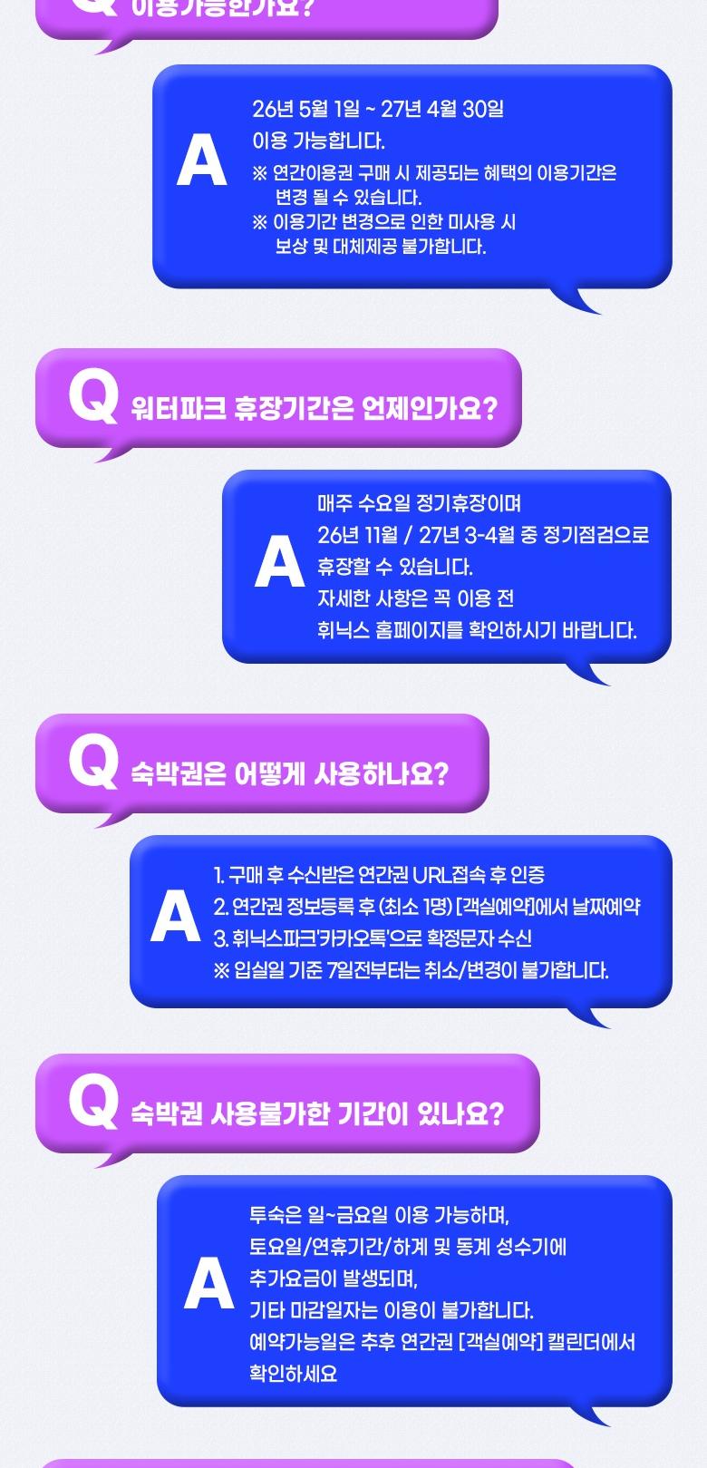 상품 상세 이미지 16