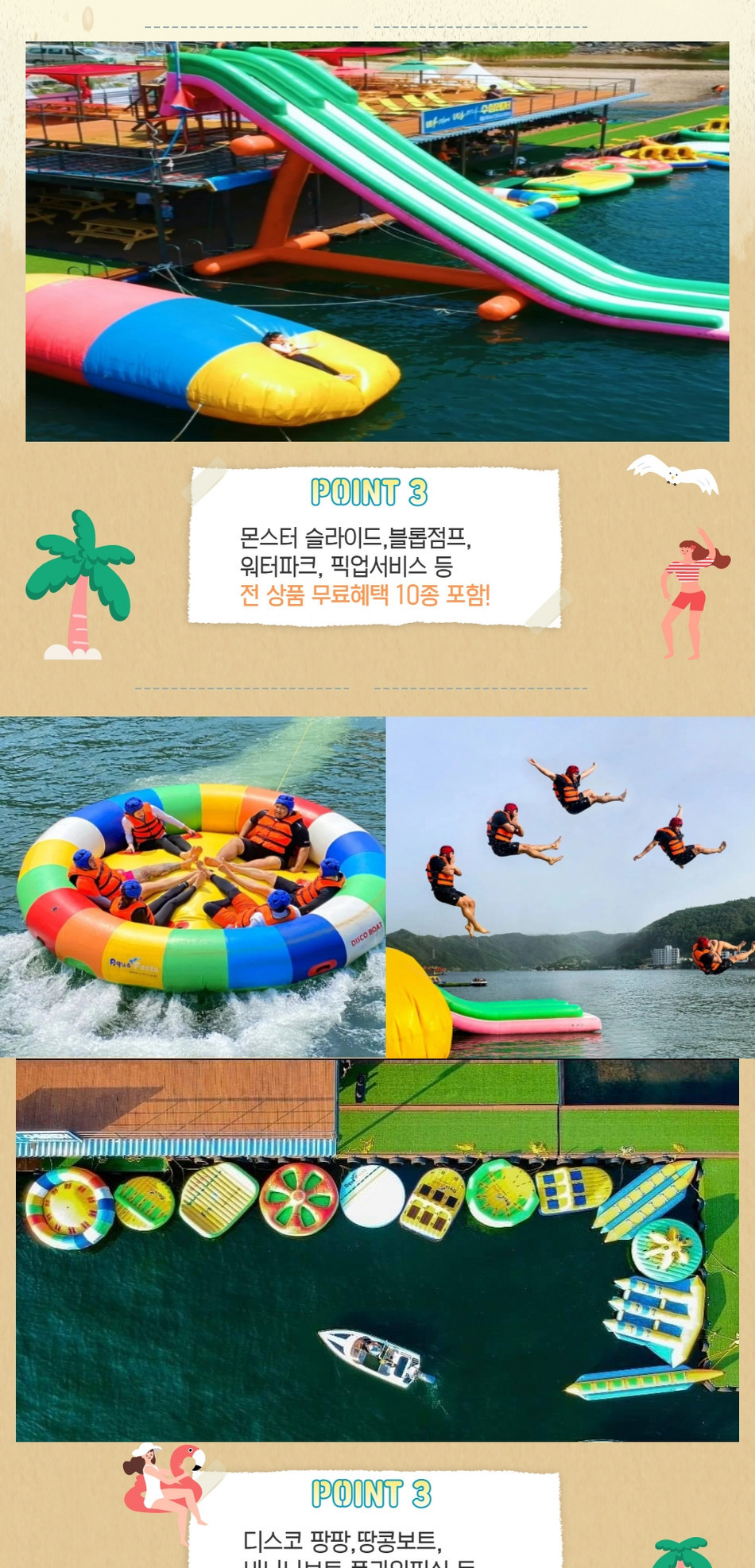 상품 상세 이미지 3