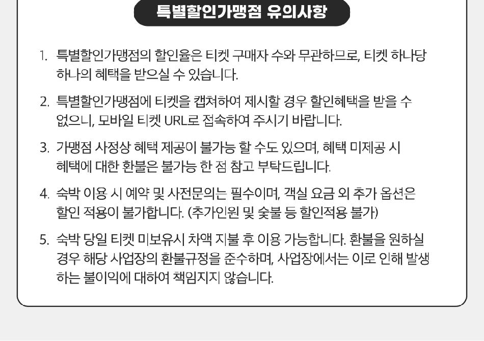 상품 상세 이미지 27