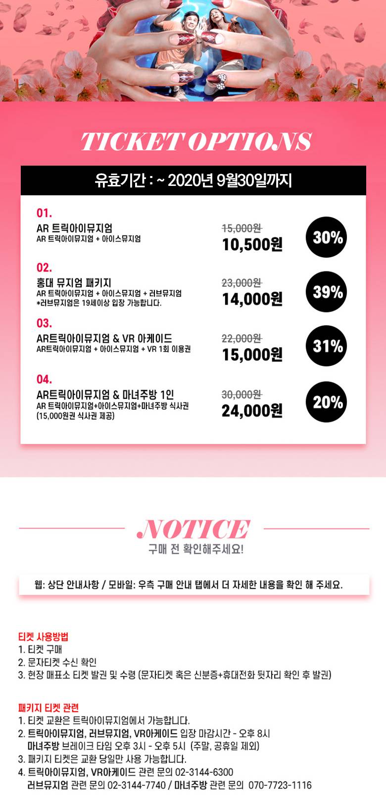 상품 상세 이미지 2