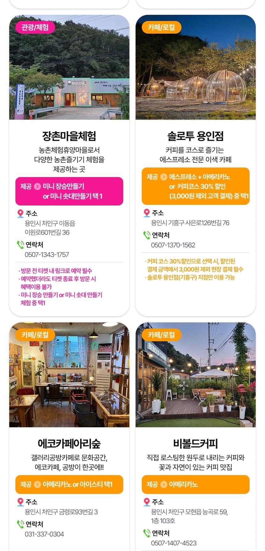 상품 상세 이미지 14