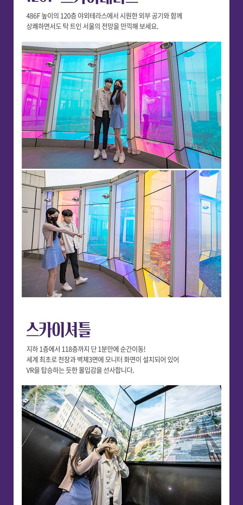 상품 상세 이미지 9