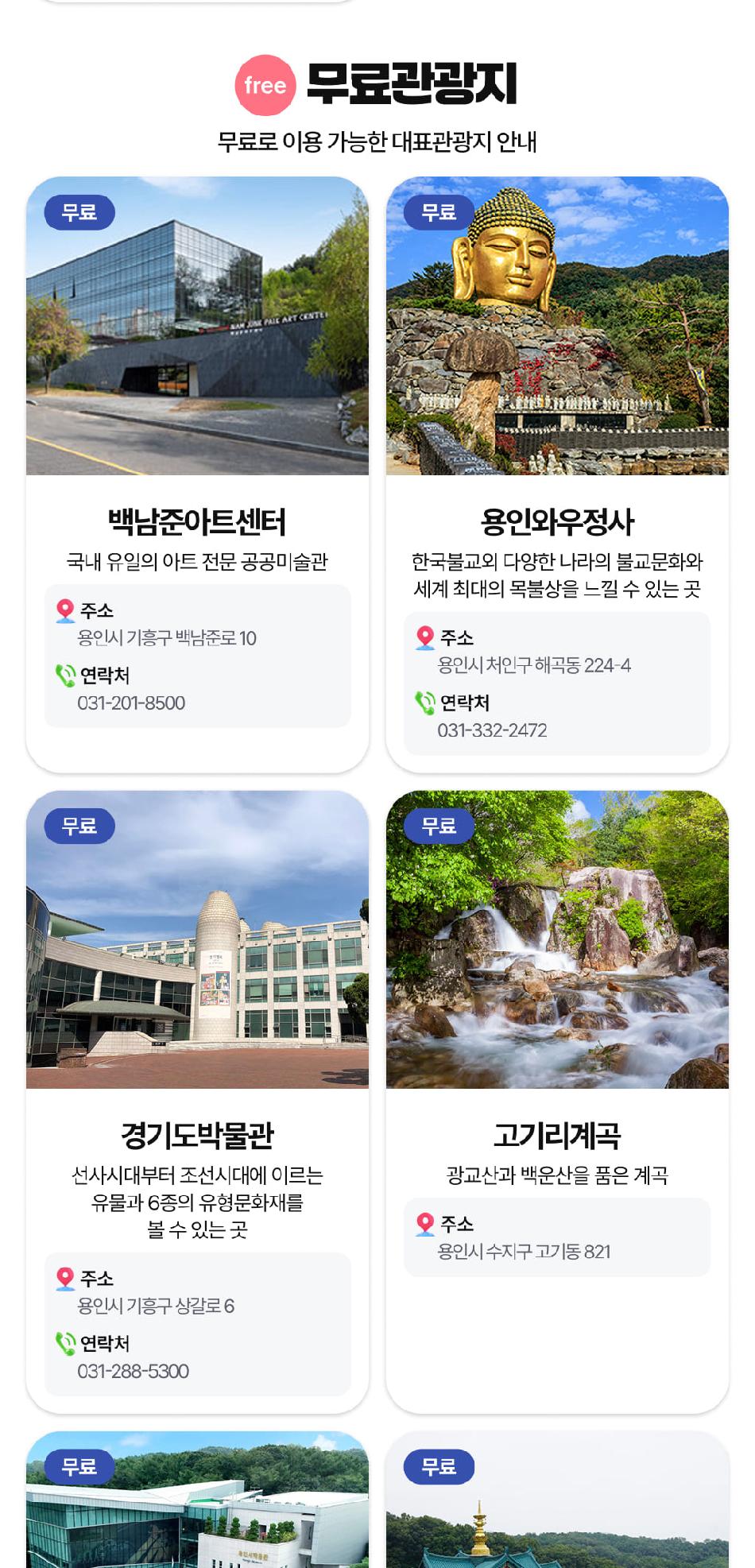상품 상세 이미지 21