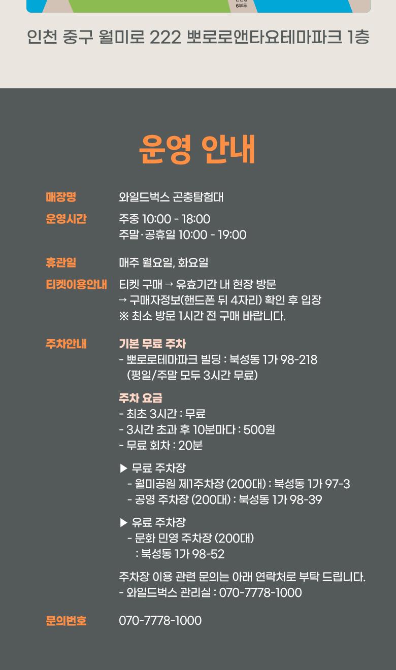 상품 상세 이미지 9