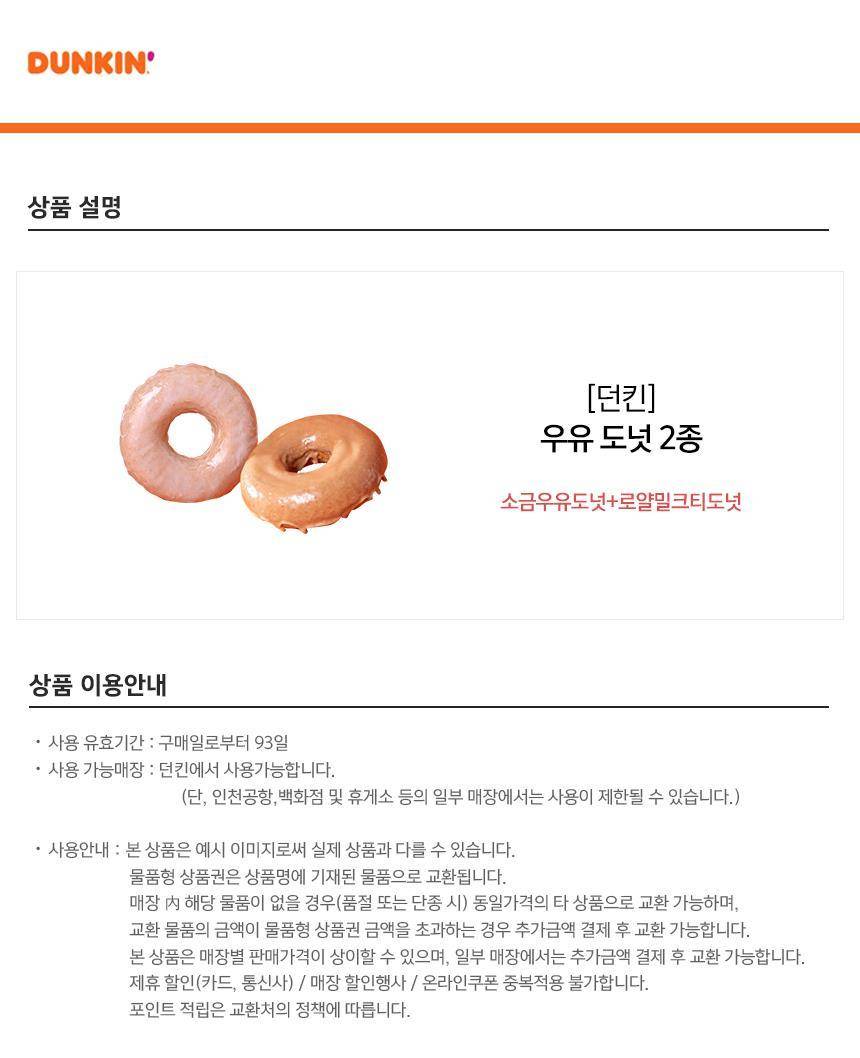 상품 상세 이미지 1