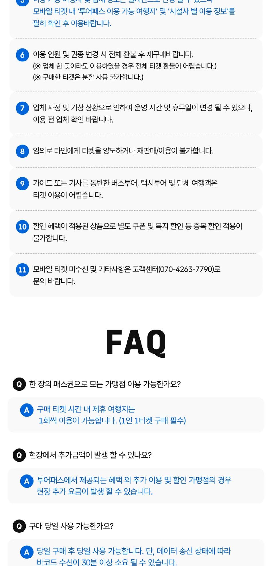 상품 상세 이미지 9