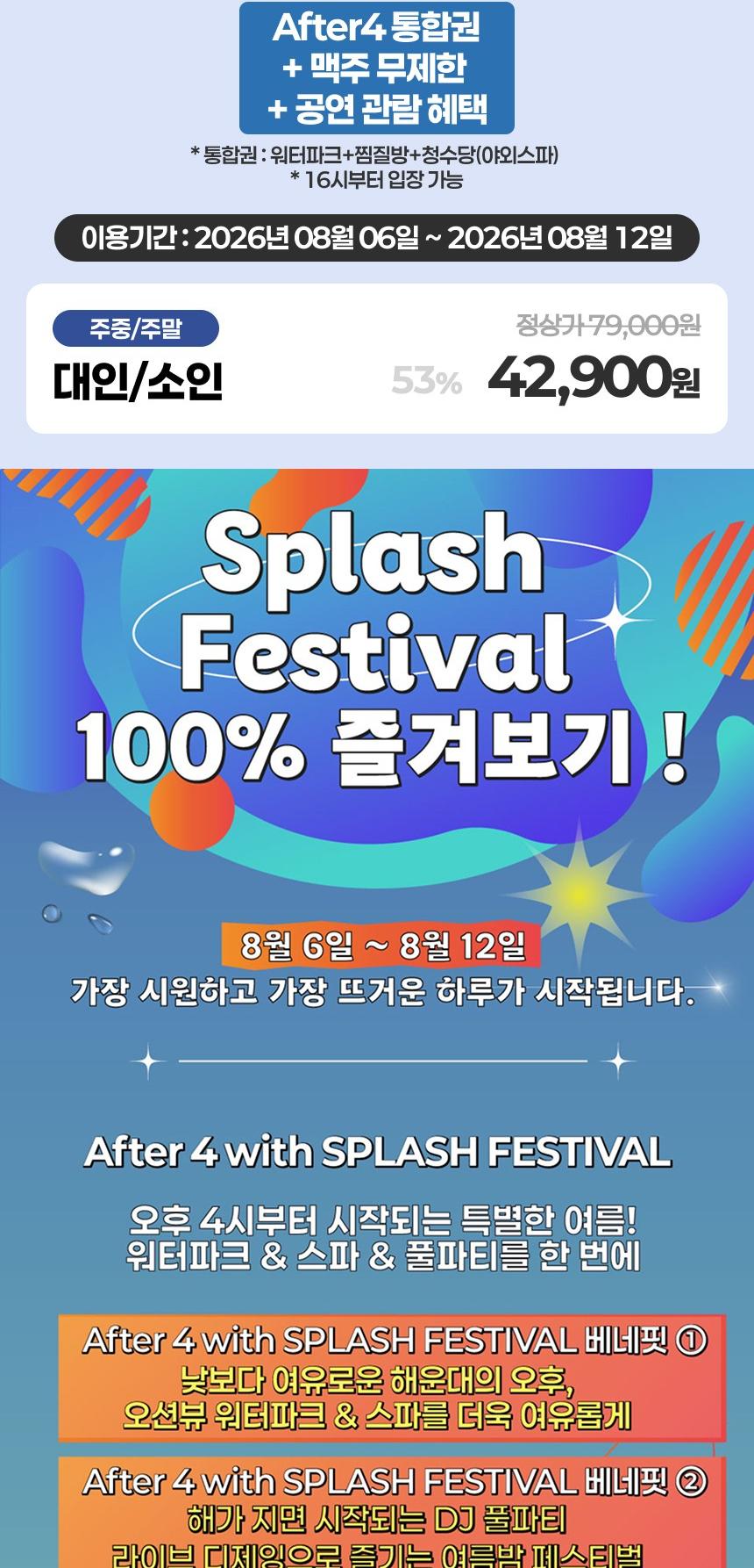 상품 상세 이미지 2