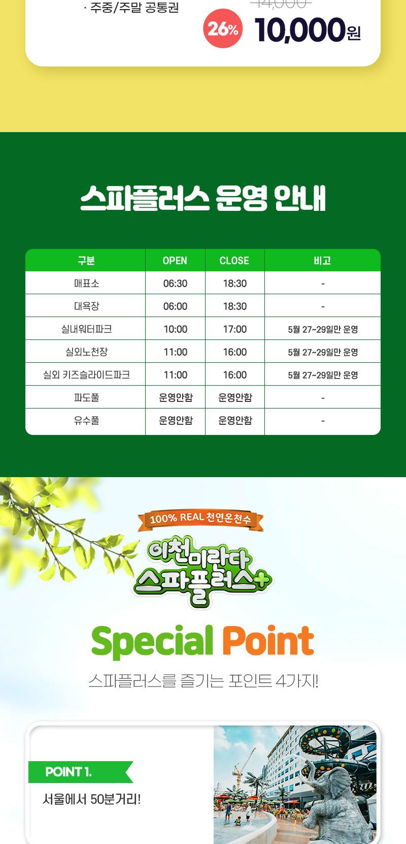 상품 상세 이미지 2