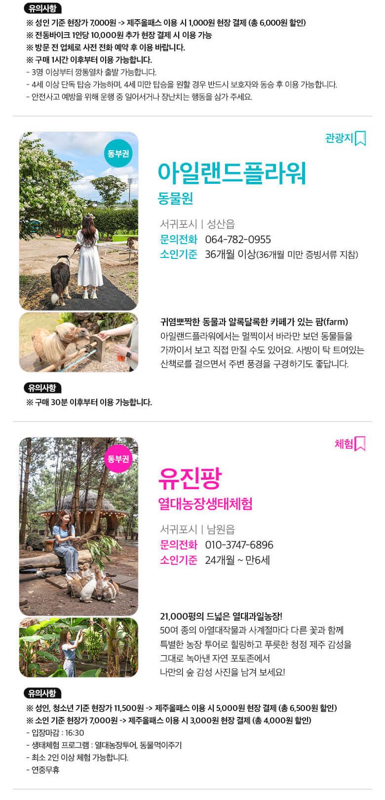 상품 상세 이미지 35