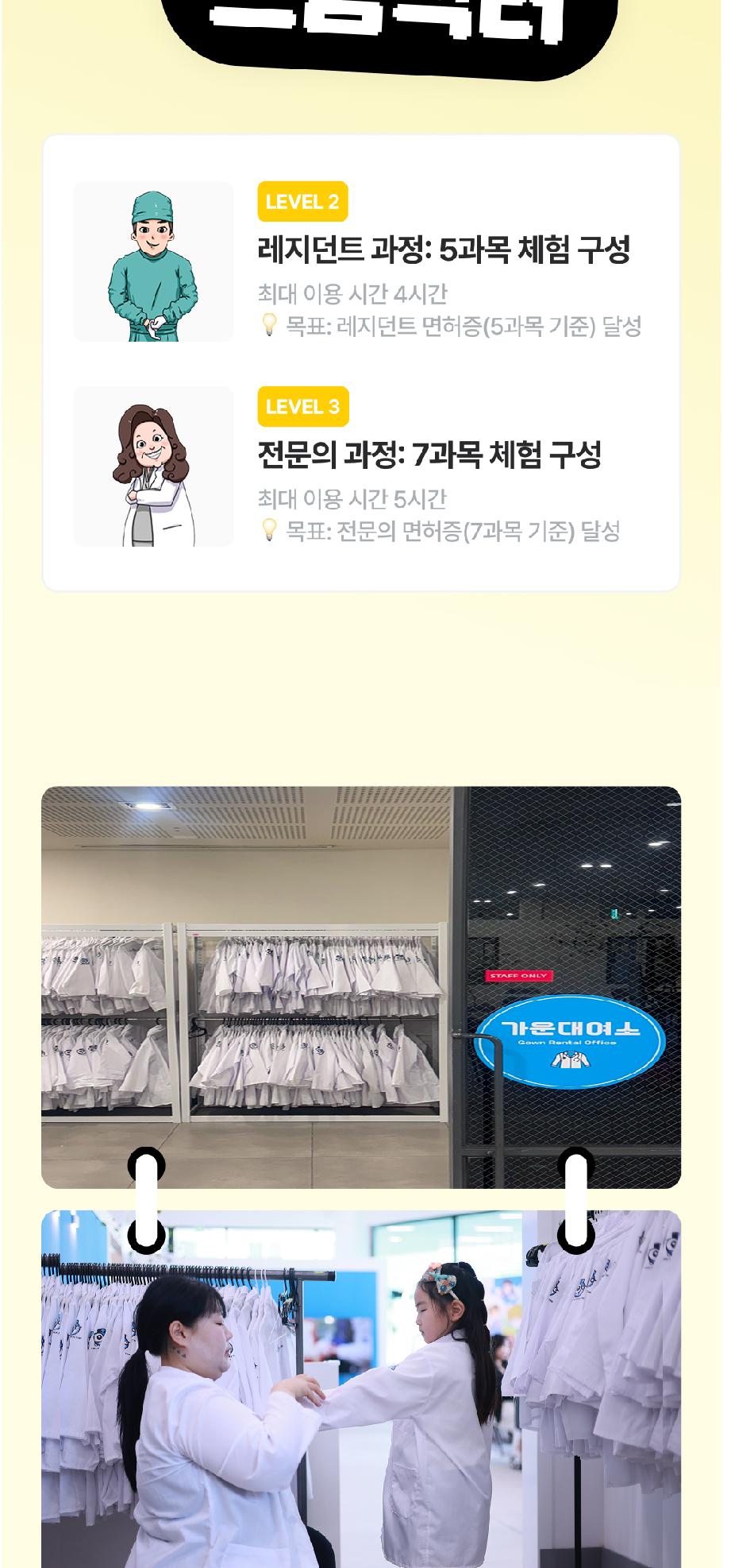 상품 상세 이미지 8
