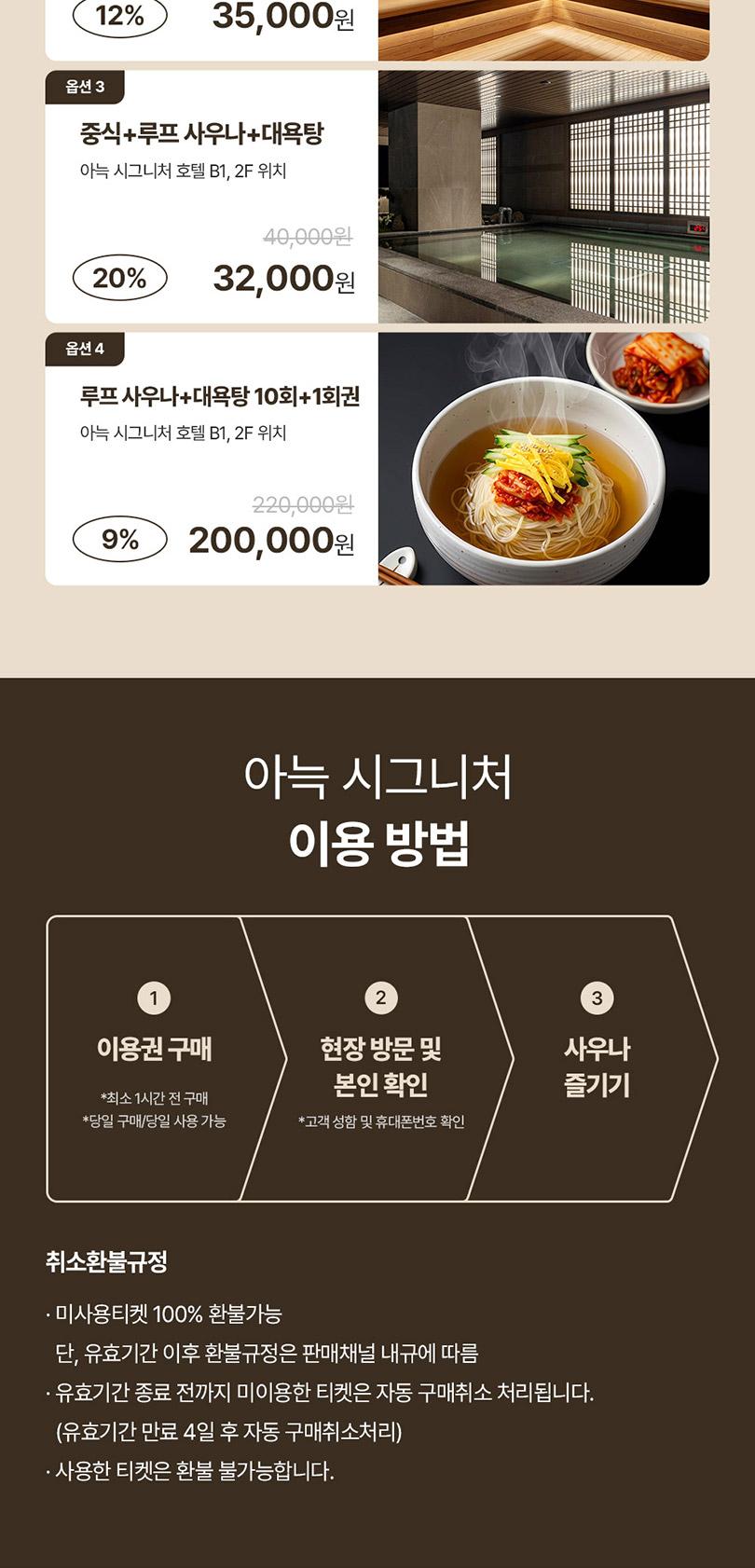 상품 상세 이미지 5