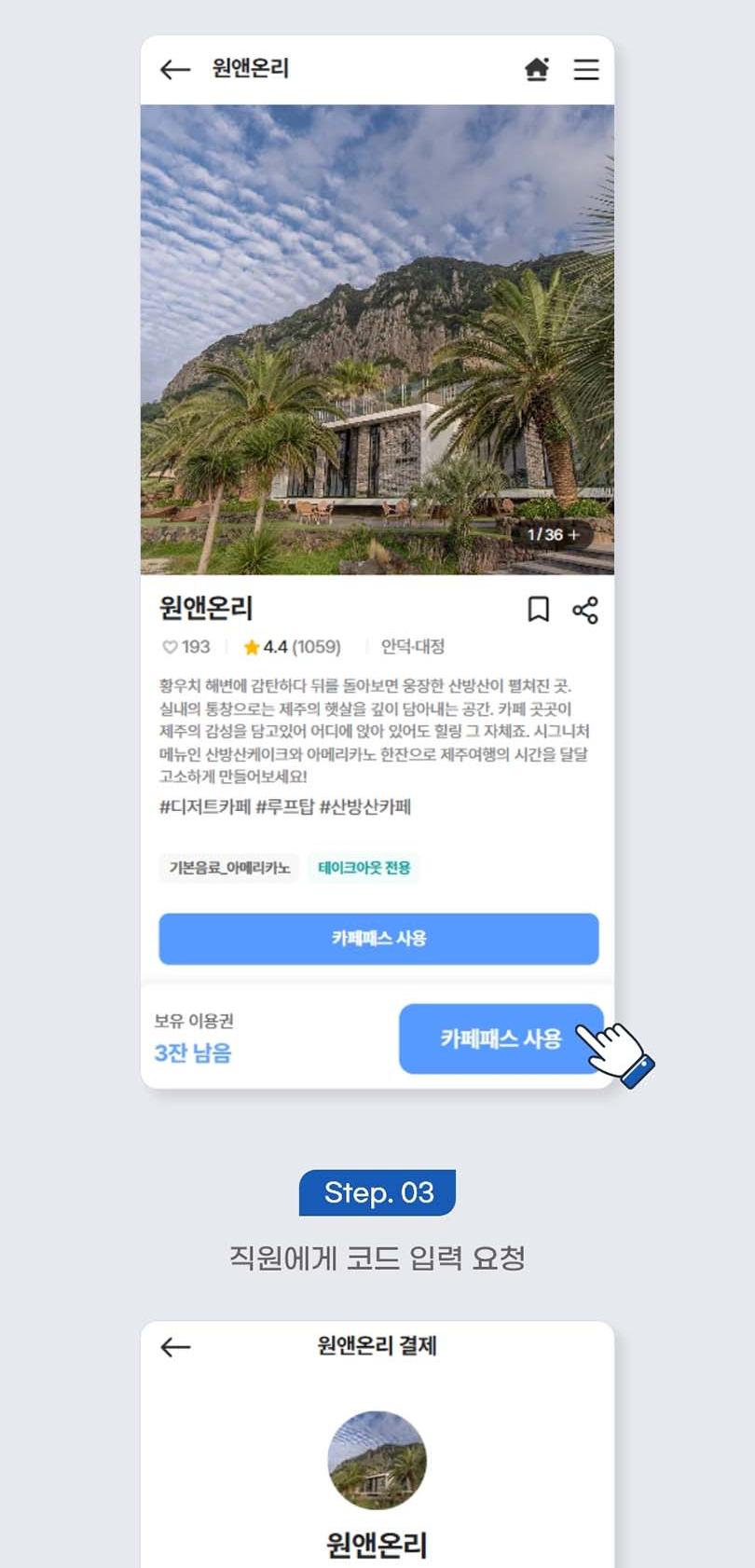 상품 상세 이미지 14