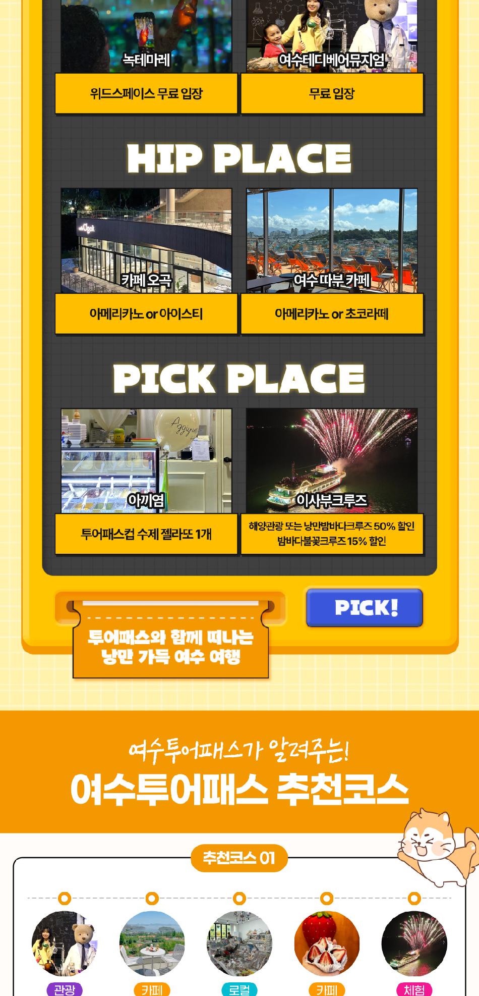 상품 상세 이미지 3