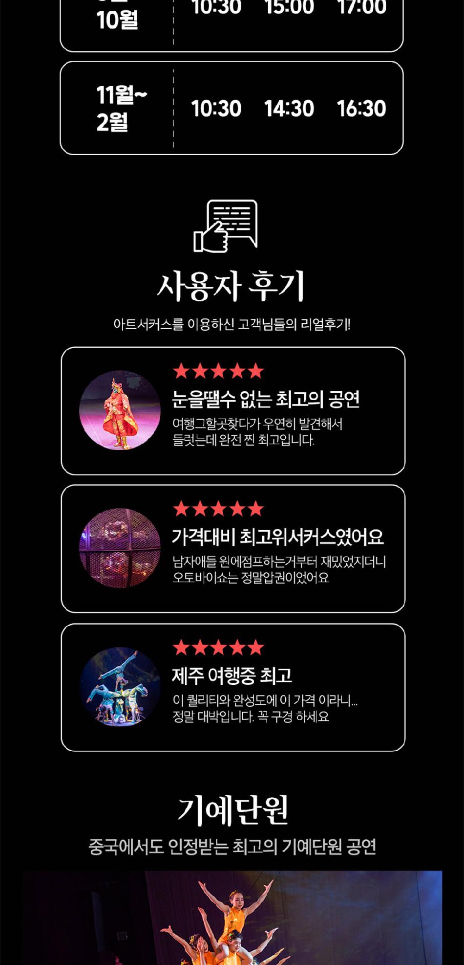 상품 상세 이미지 12