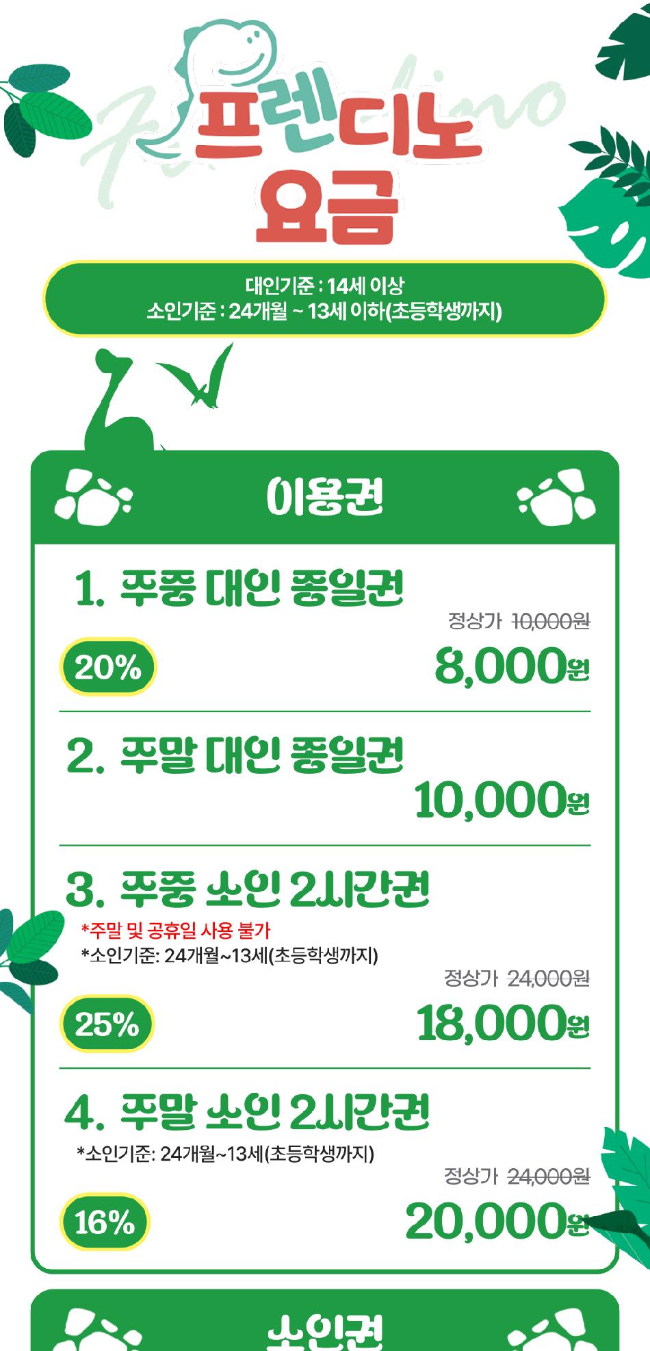 상품 상세 이미지 6