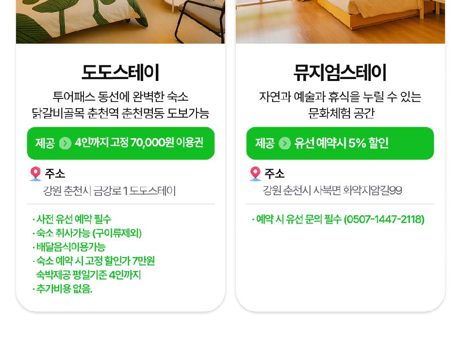 상품 상세 이미지 16