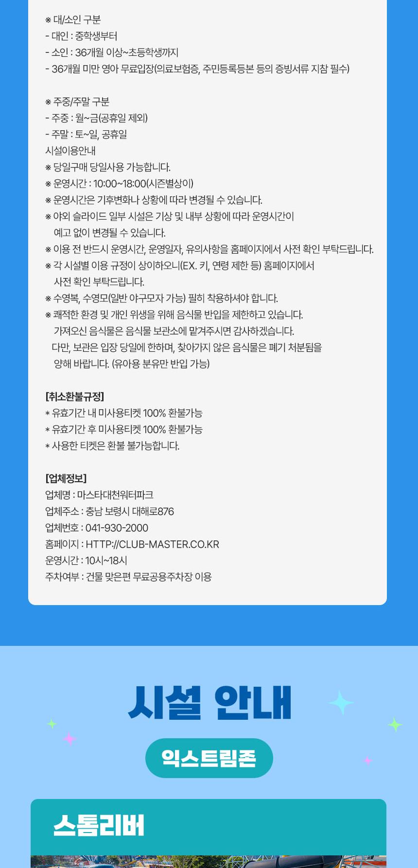 상품 상세 이미지 7