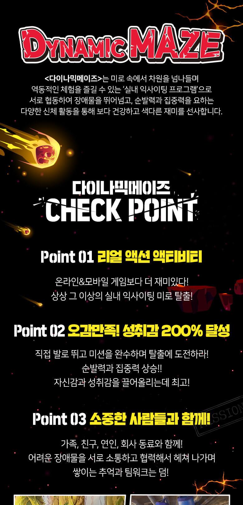 상품 상세 이미지 2