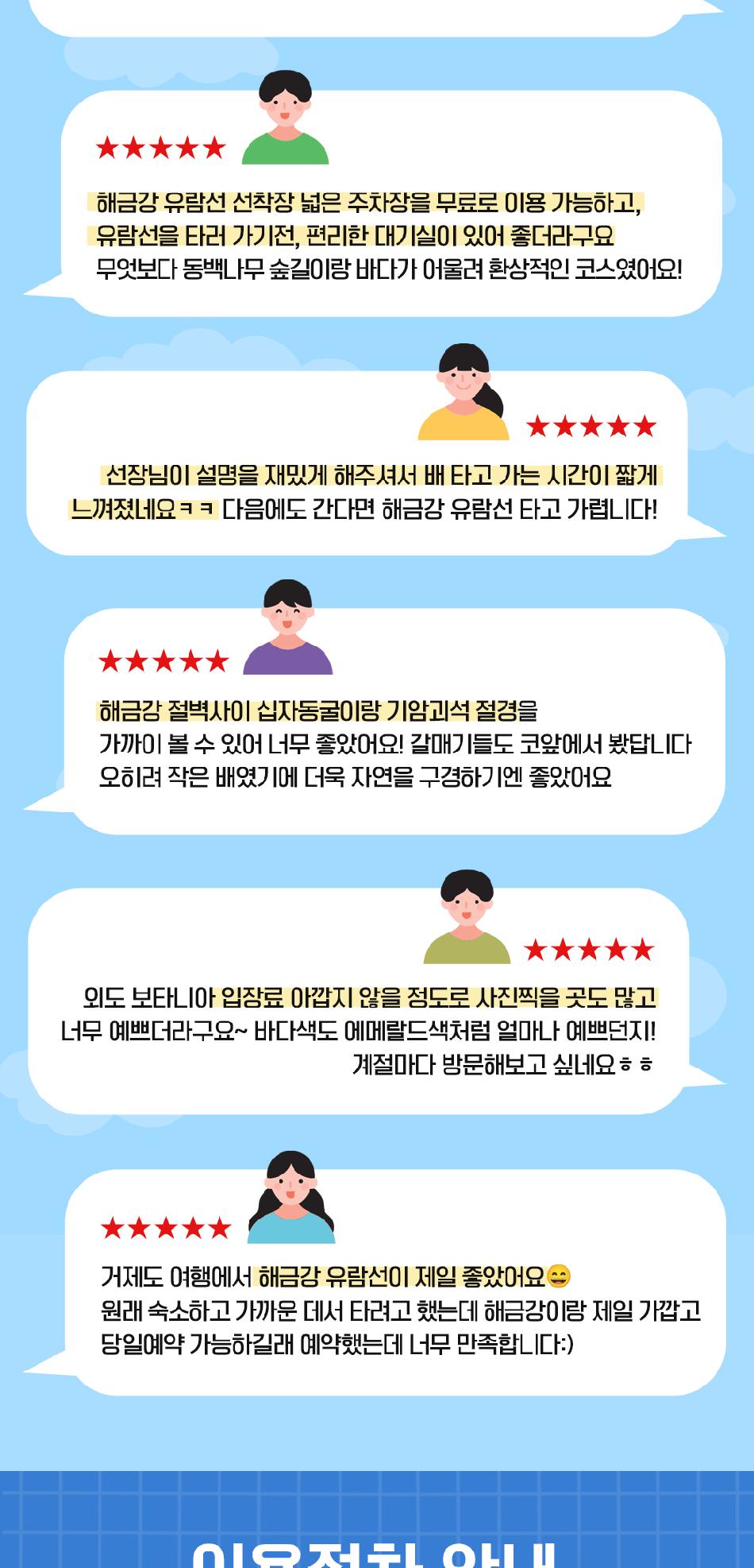 상품 상세 이미지 6