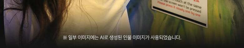 다이나믹메이즈 부스트업+LEVEL2