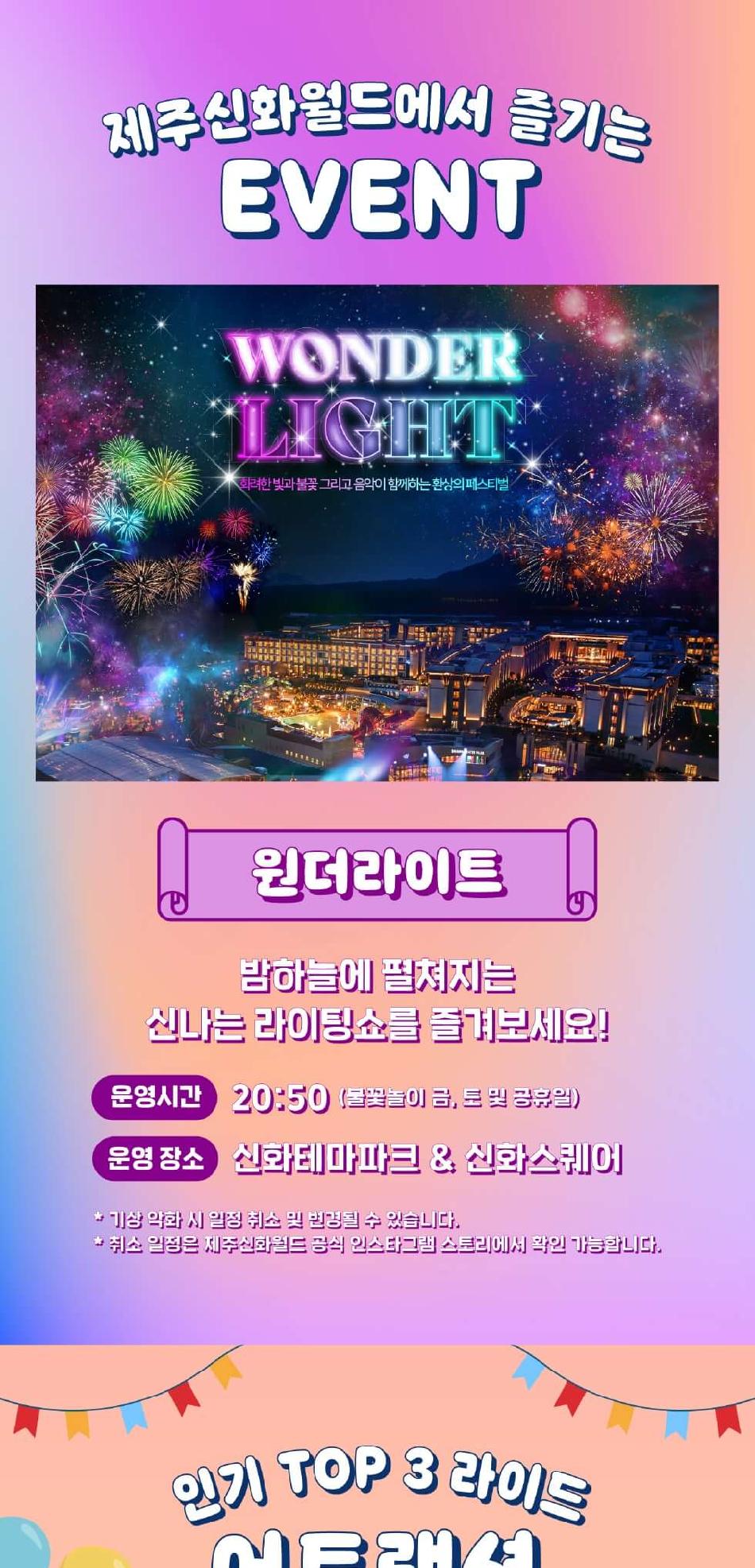 상품 상세 이미지 2
