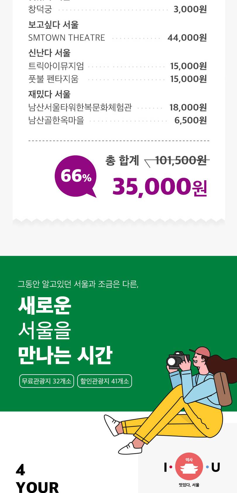 상품 상세 이미지 3