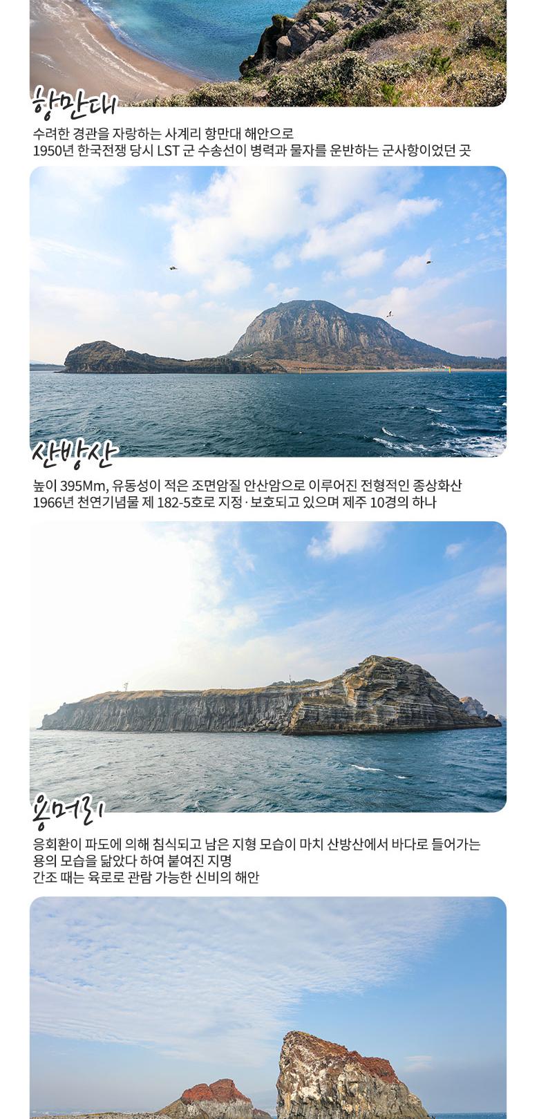 상품 상세 이미지 4