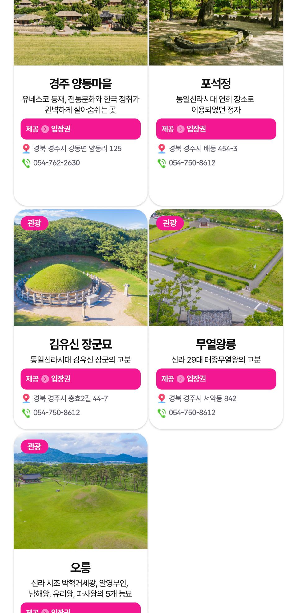 상품 상세 이미지 20