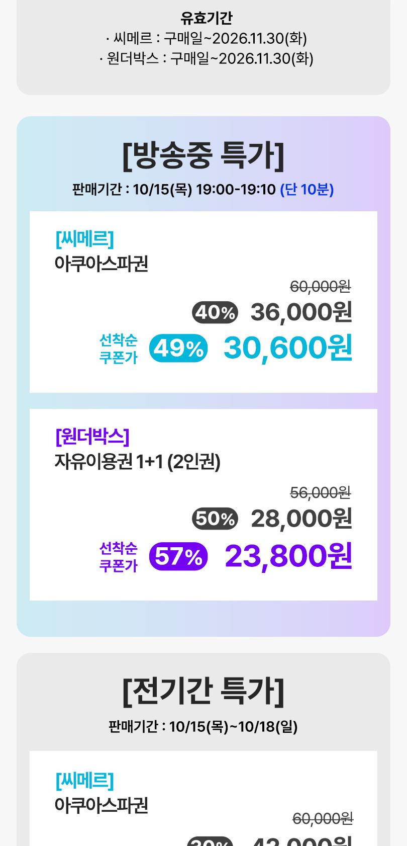 상품 상세 이미지 2