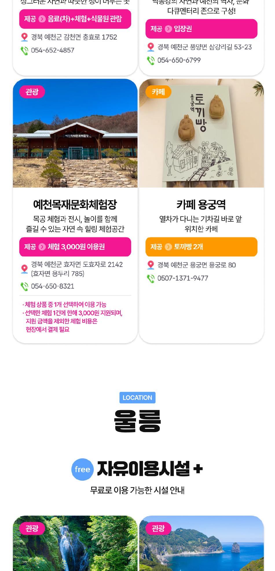 상품 상세 이미지 35