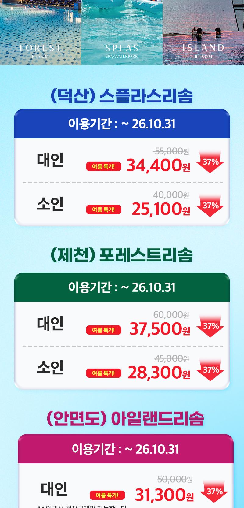 상품 상세 이미지 2