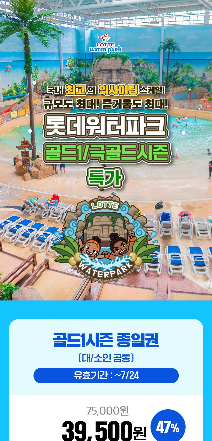 상품 상세 이미지 1
