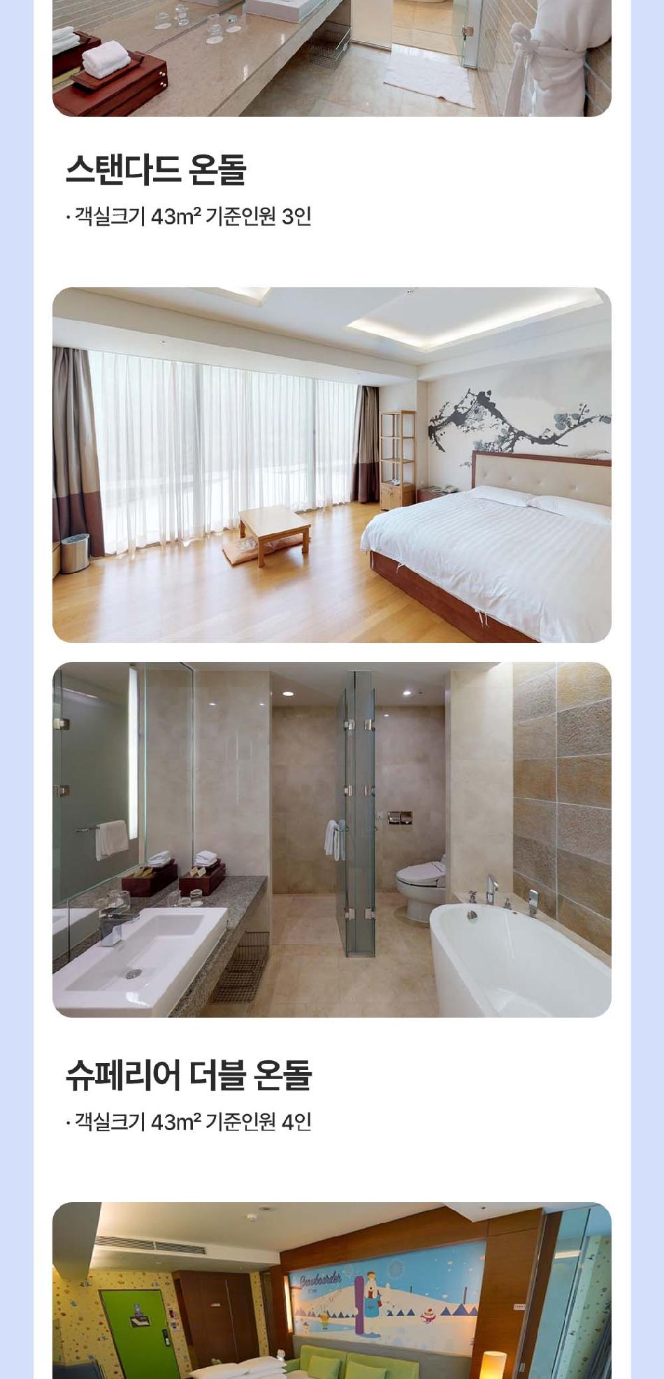 상품 상세 이미지 22