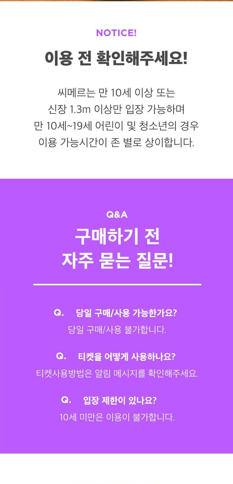 상품 상세 이미지 2