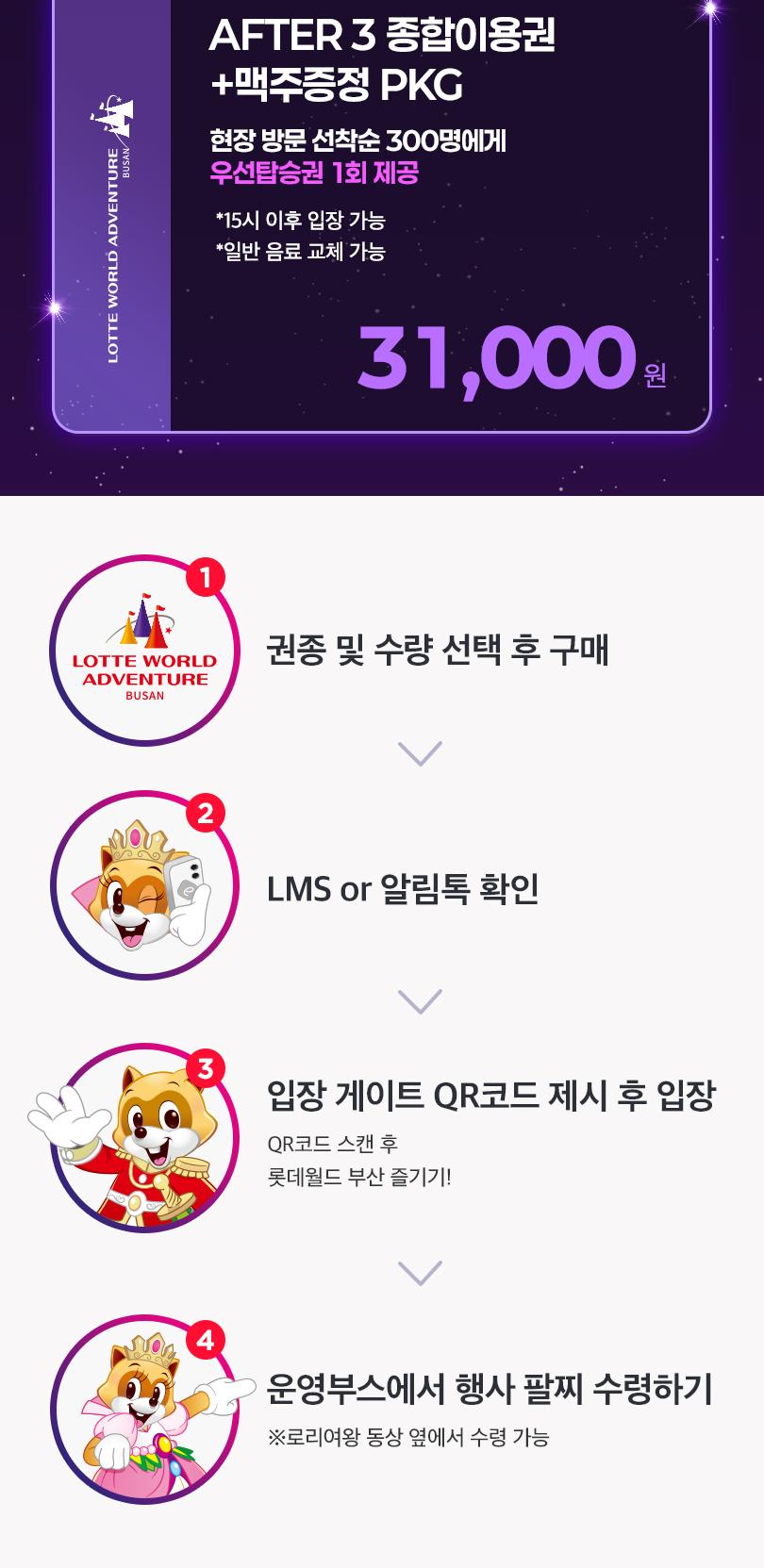 상품 상세 이미지 3