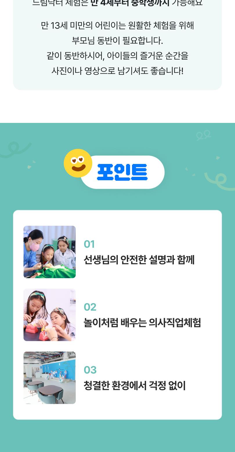 상품 상세 이미지 4