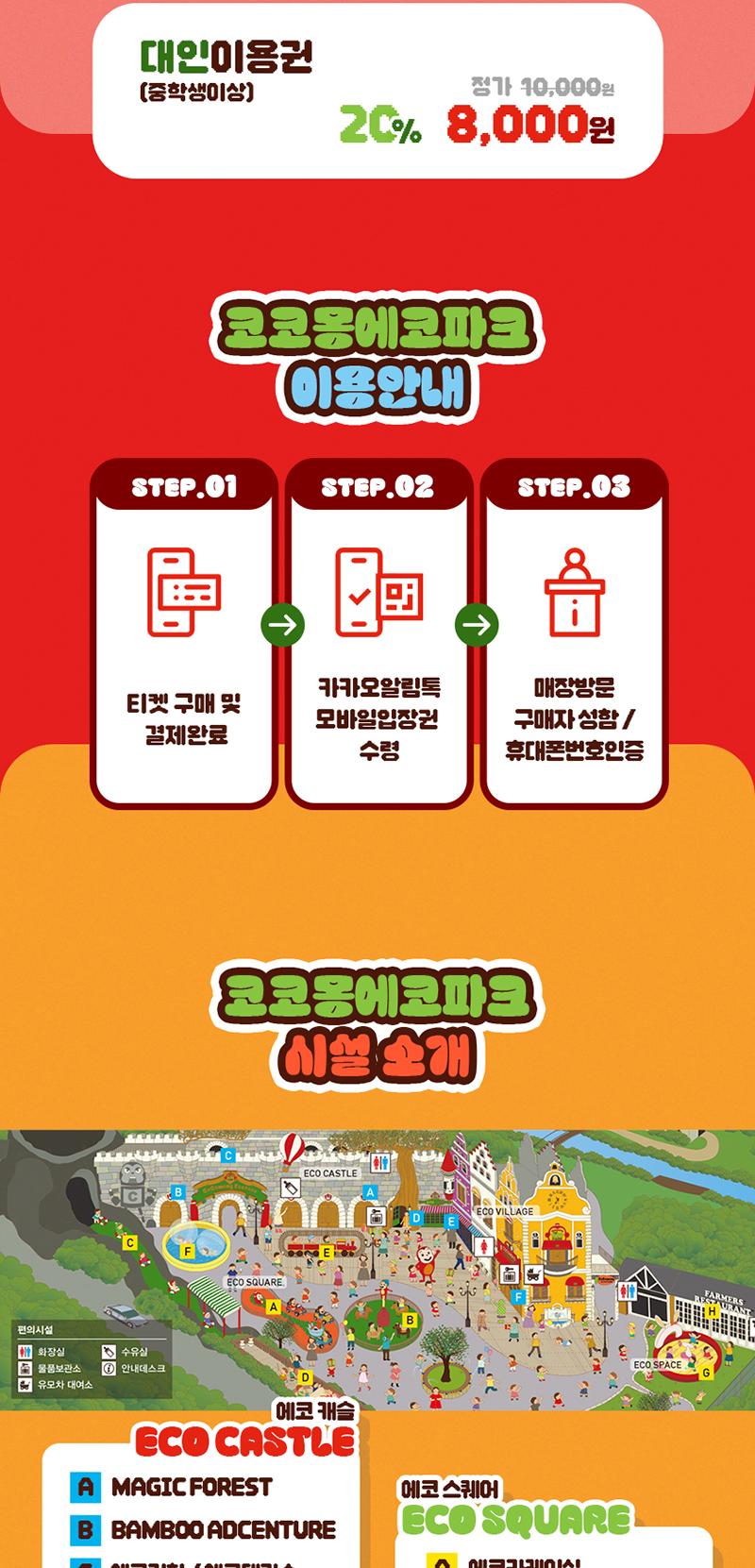 상품 상세 이미지 2