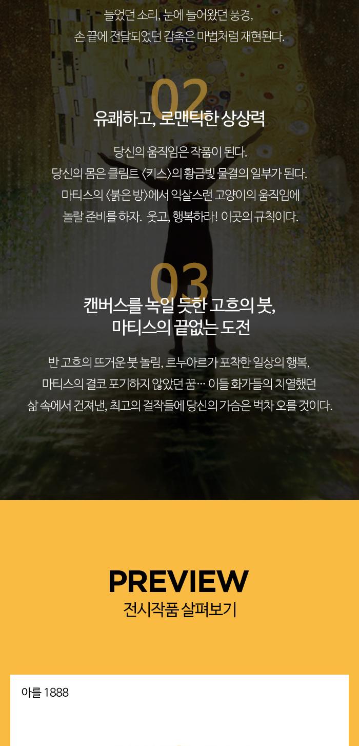 상품 상세 이미지 5