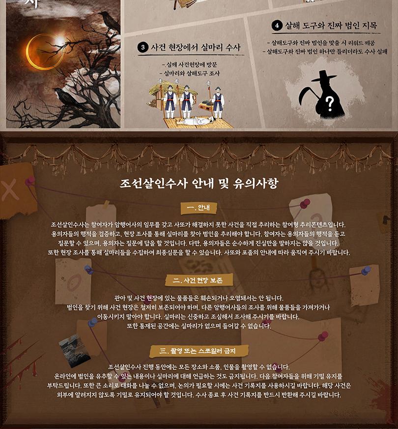 상품 상세 이미지 10