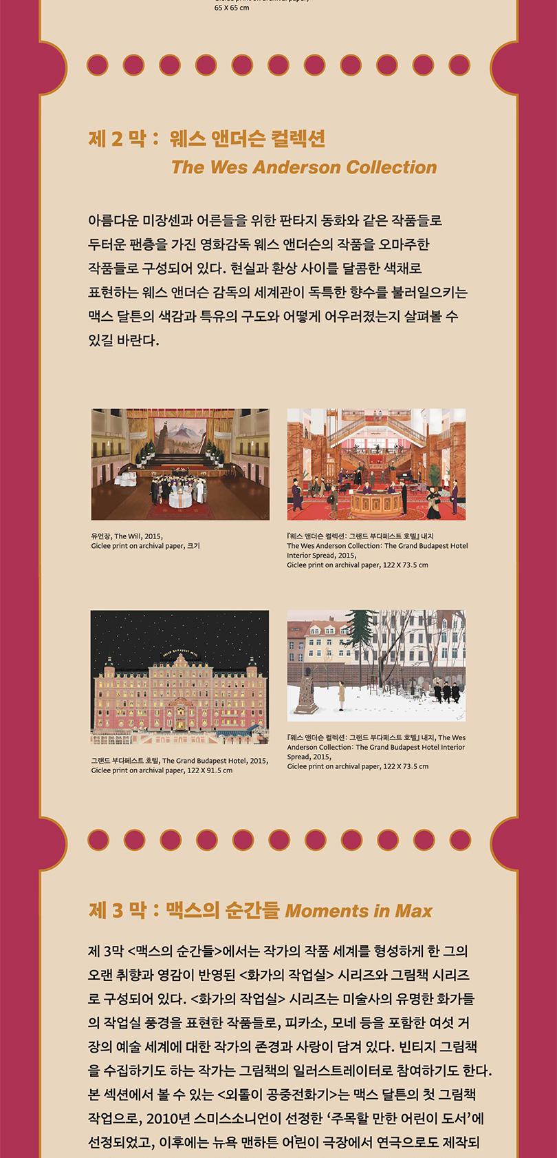 상품 상세 이미지 11