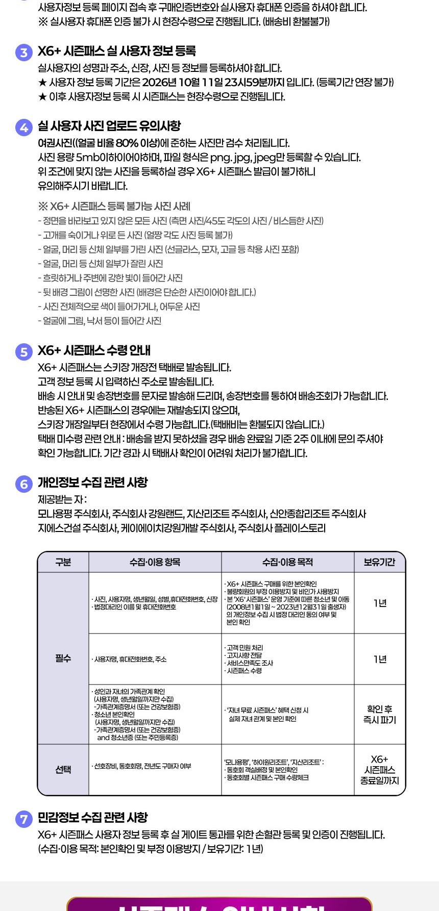 상품 상세 이미지 11