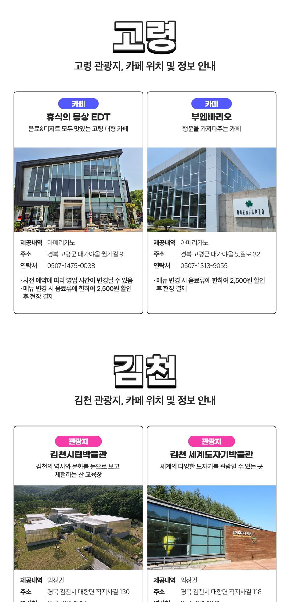 상품 상세 이미지 8