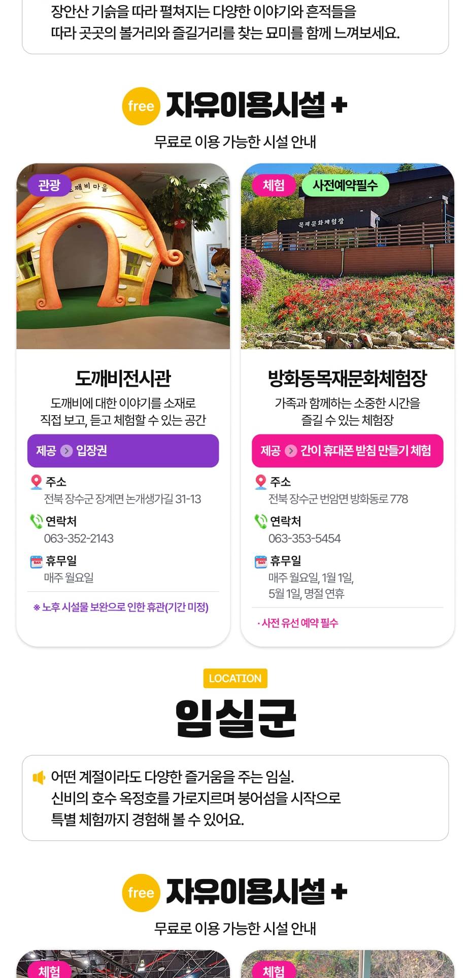 상품 상세 이미지 30