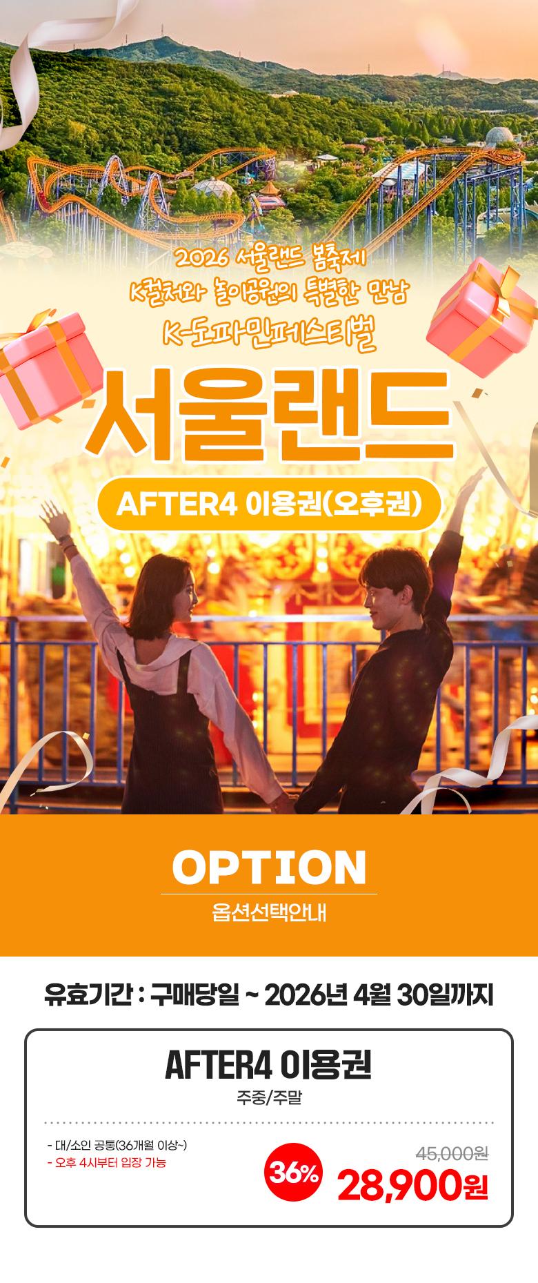 상품 상세 이미지 2