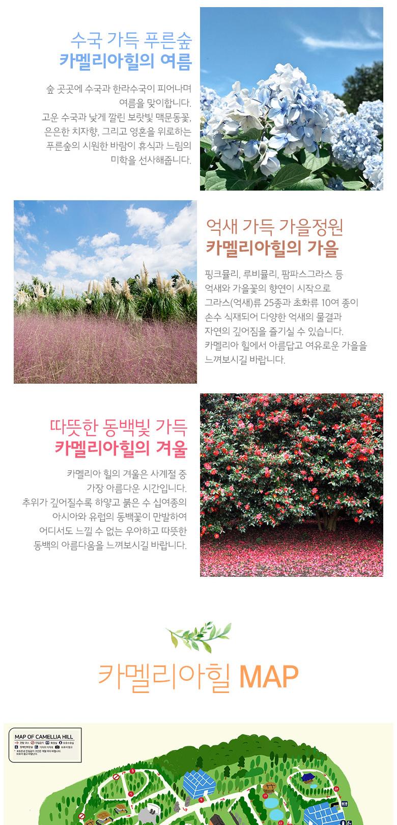 상품 상세 이미지 6