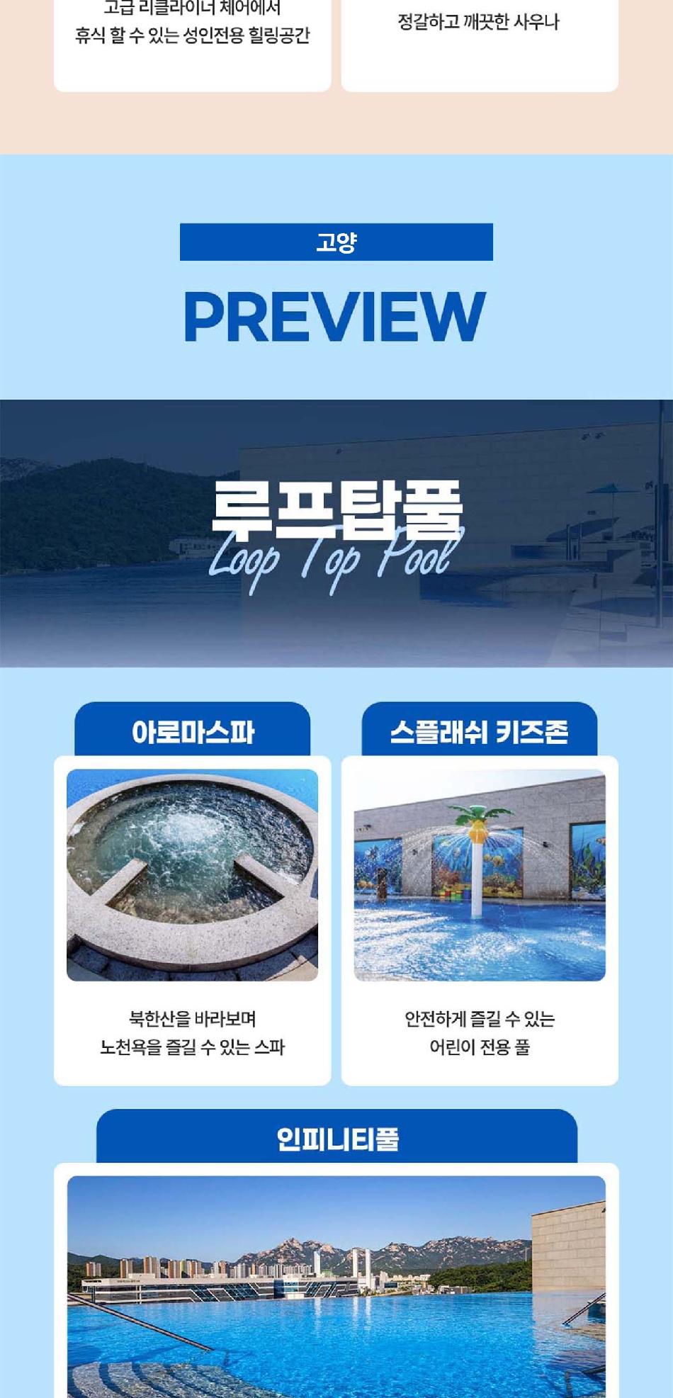 상품 상세 이미지 10