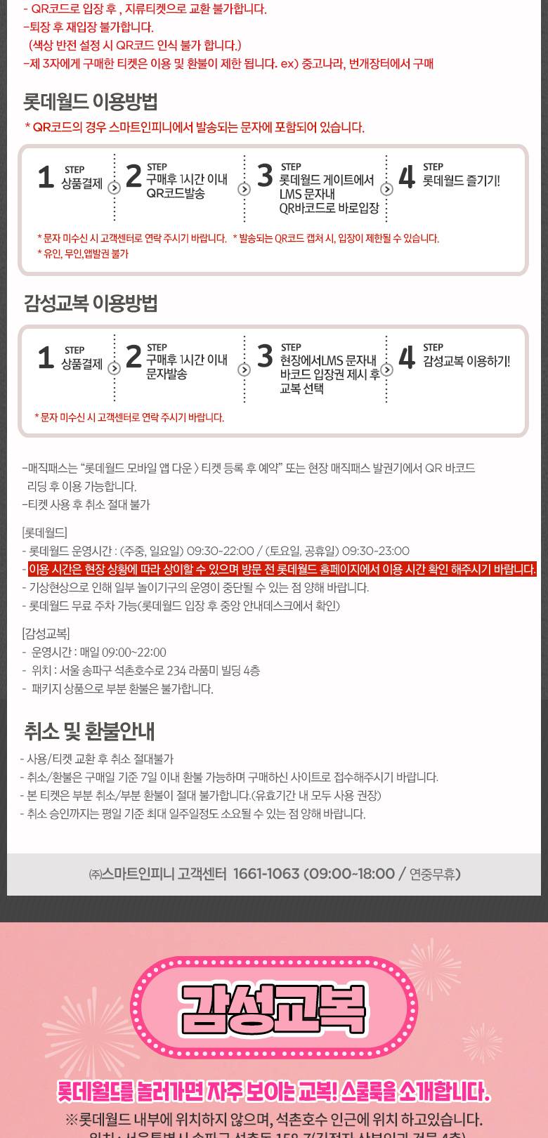 상품 상세 이미지 3