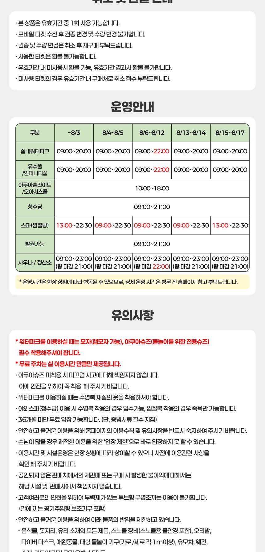 상품 상세 이미지 6